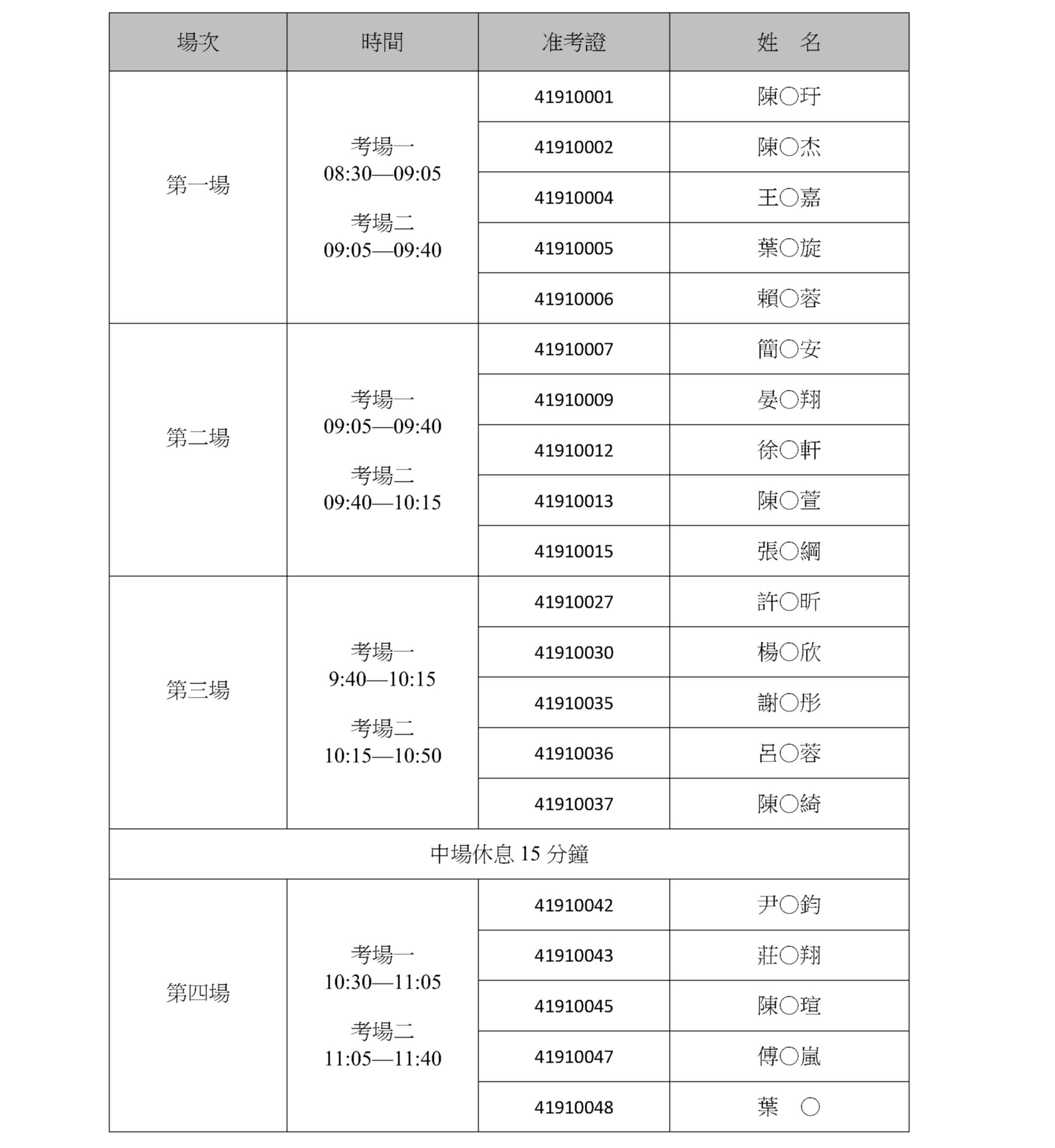 這是一張圖片