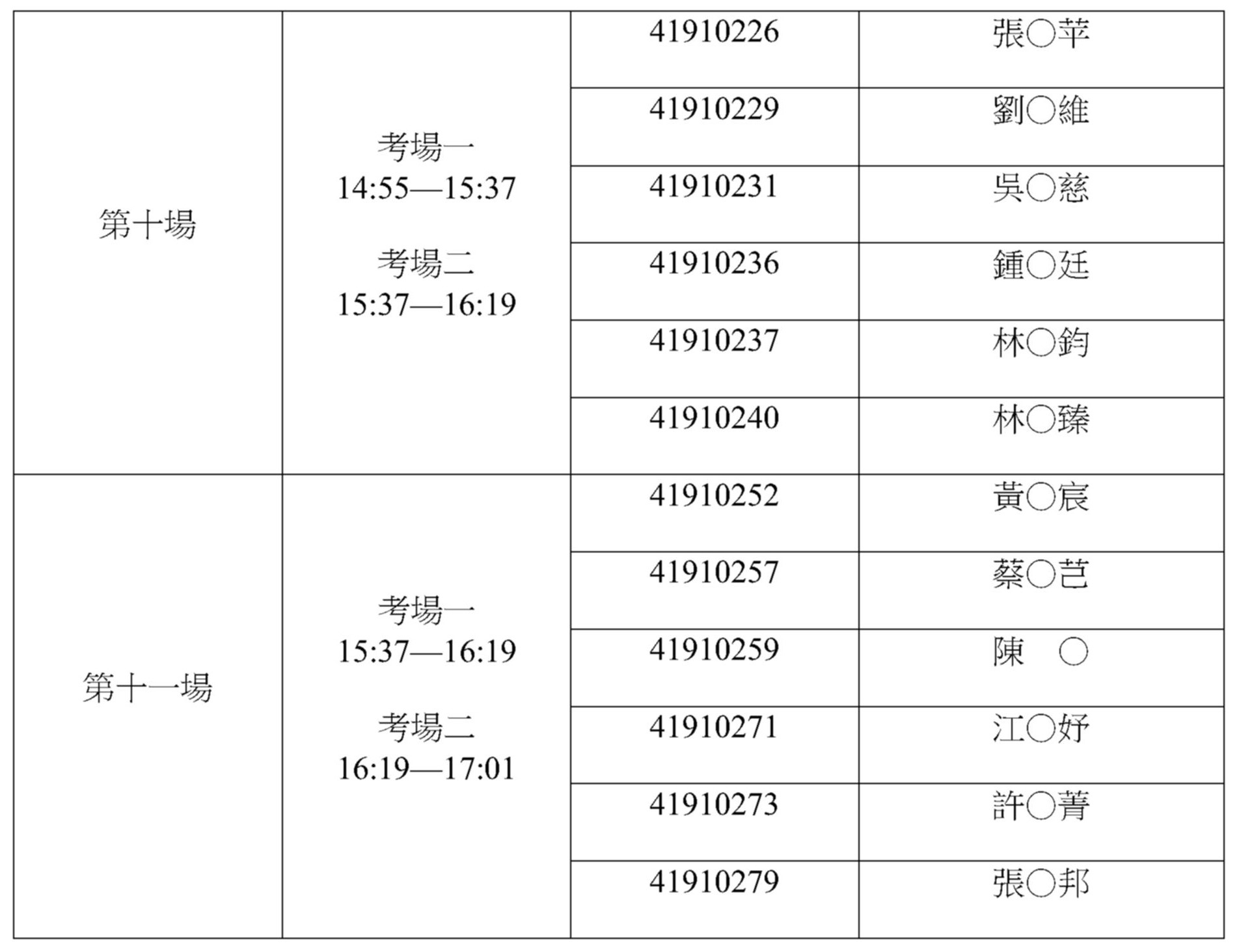 这是一张图片