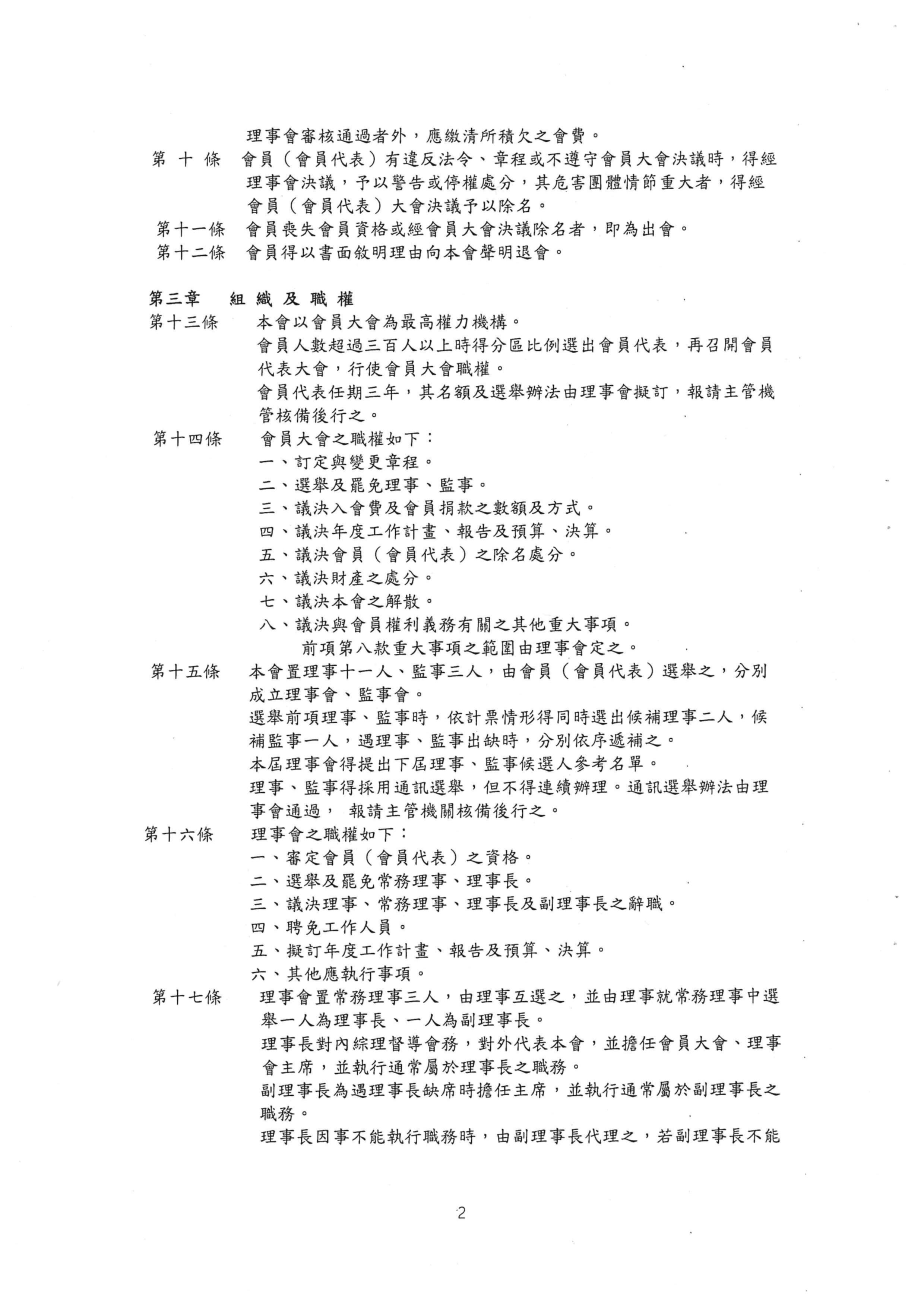 這是一張圖片
