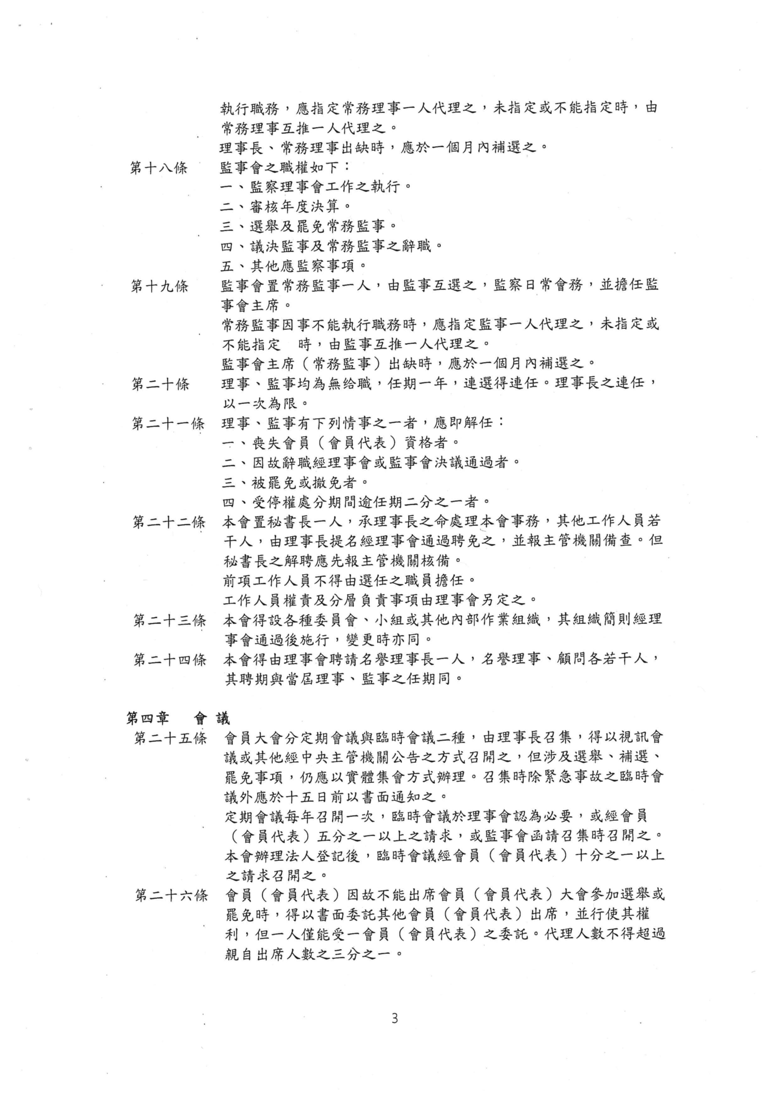 這是一張圖片