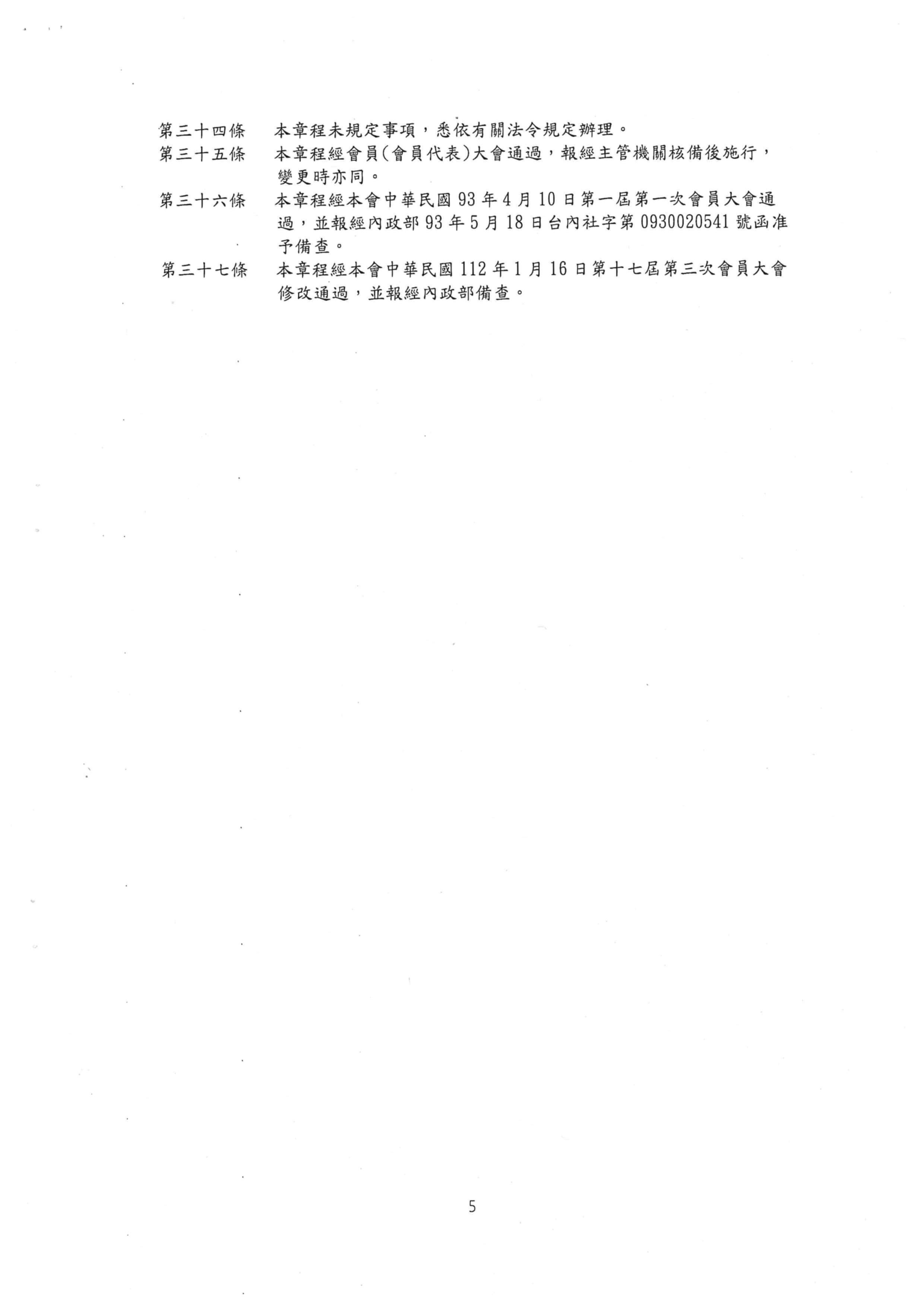 這是一張圖片