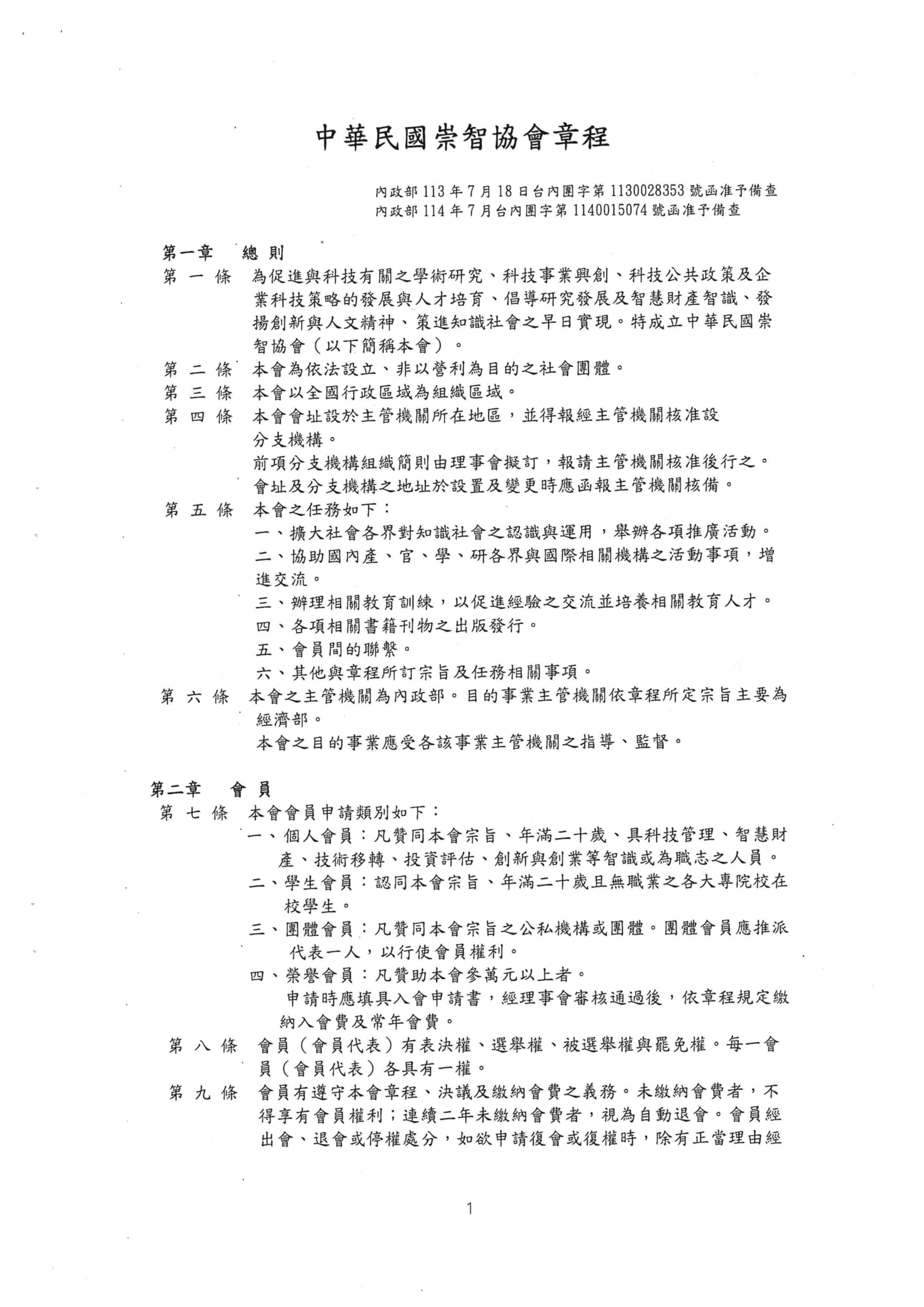 這是一張圖片