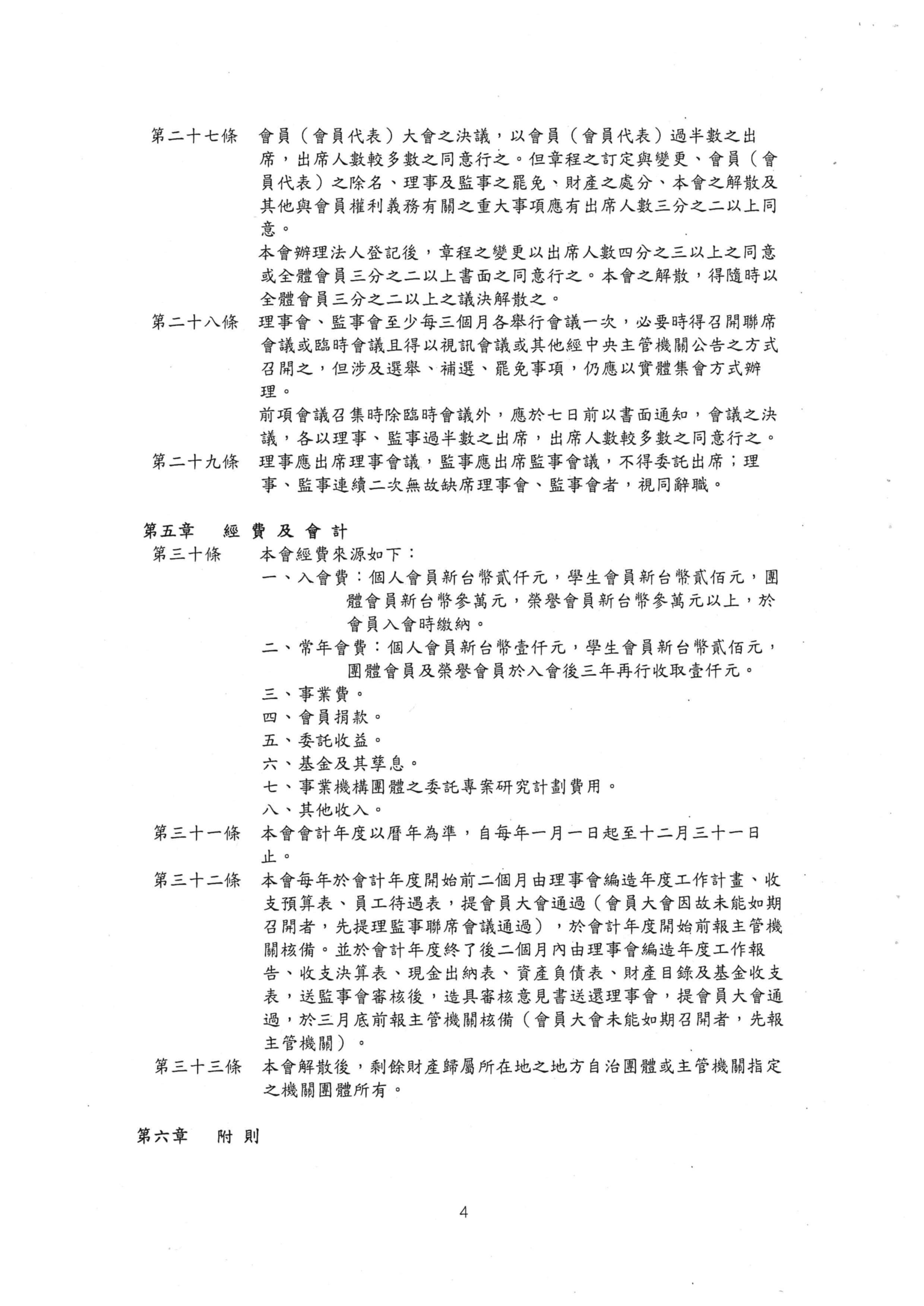 這是一張圖片