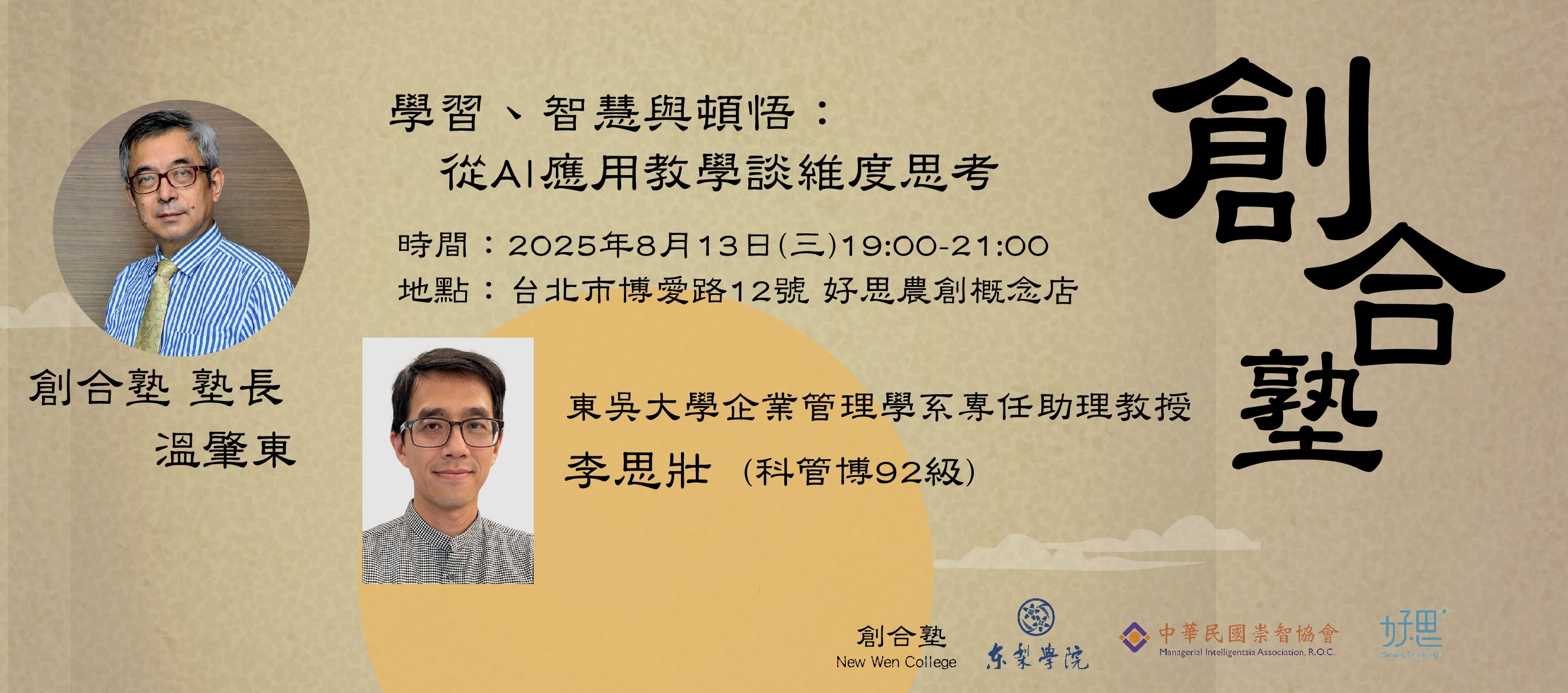 這是一張圖片
