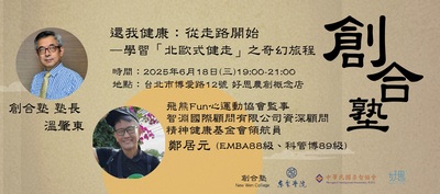 announcement image