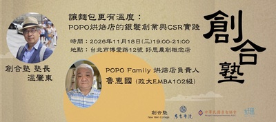announcement image